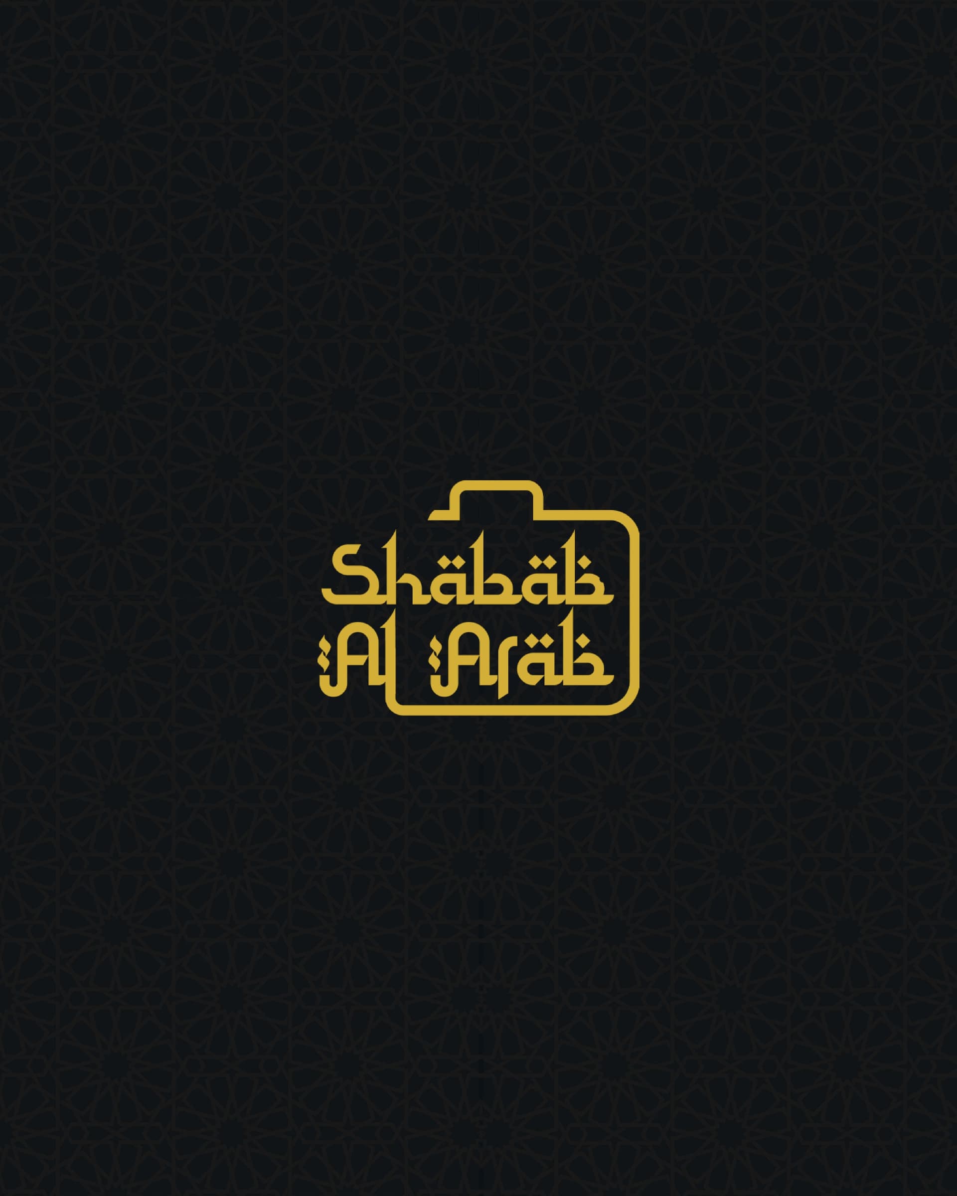 Shabab Al Arab — Branding