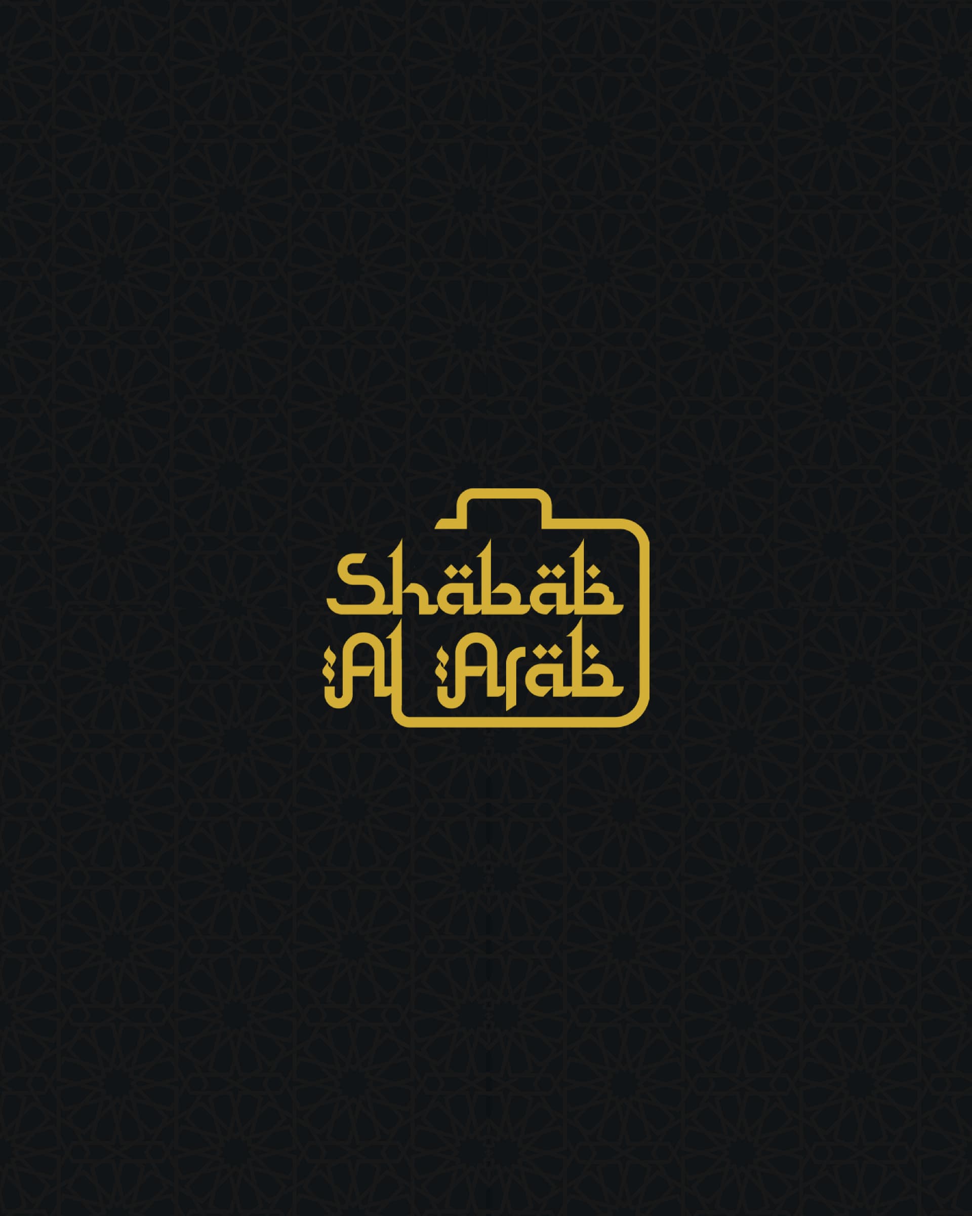 Shabab Al Arab — Branding